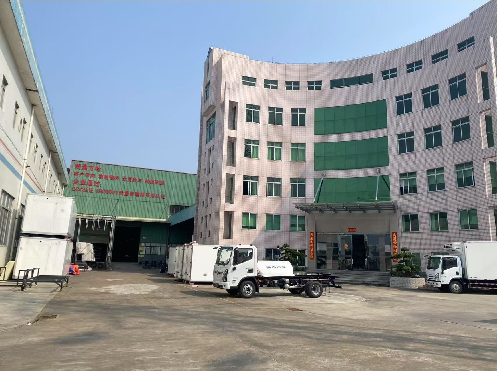 China Guangzhou Snowfall Refrigeration Equipment Co., Ltd. company profile