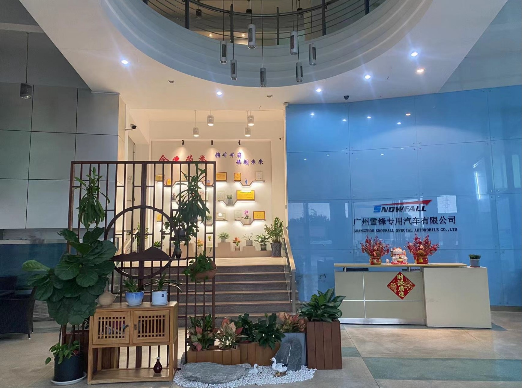 China Guangzhou Snowfall Refrigeration Equipment Co., Ltd. company profile