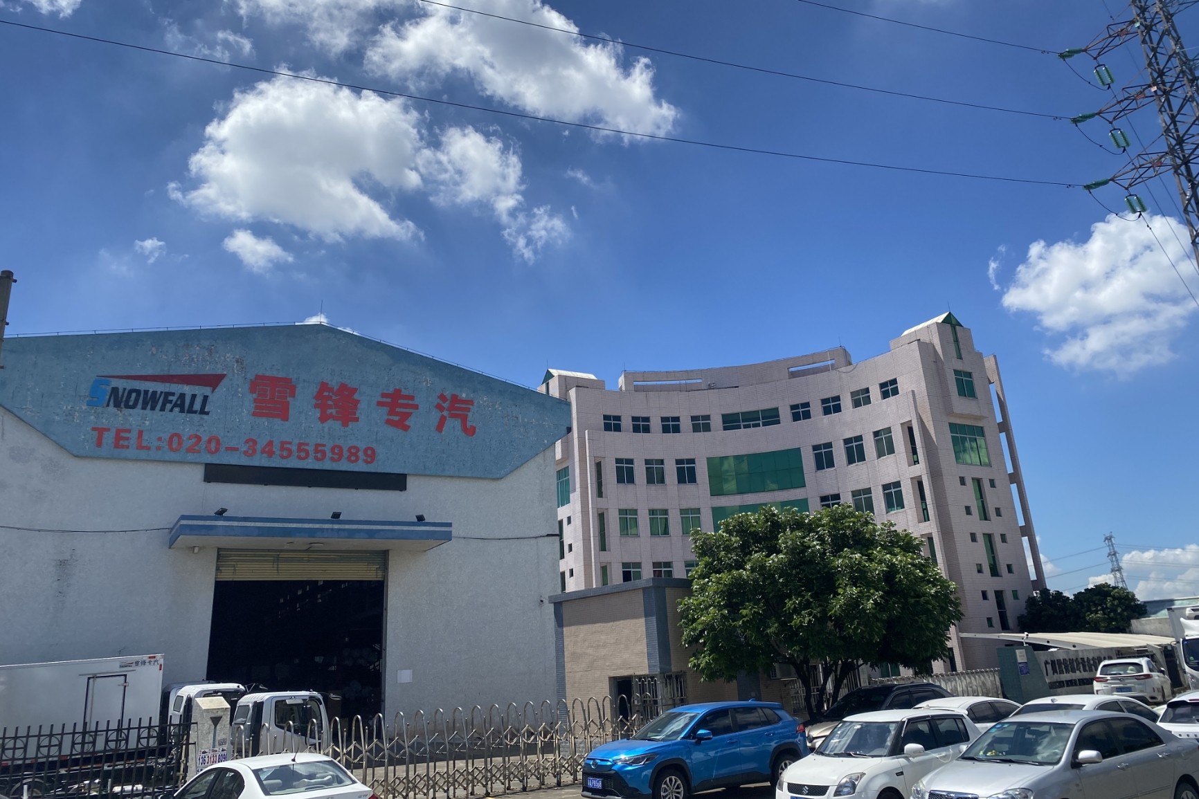 China Guangzhou Snowfall Refrigeration Equipment Co., Ltd. company profile
